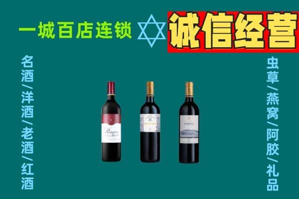 陇县上门回收哪些红酒价格