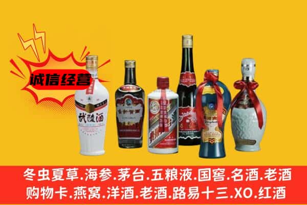 陇县上门回收白酒价格