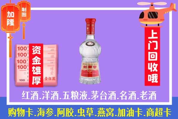 陇县回收剑南春怎么定价